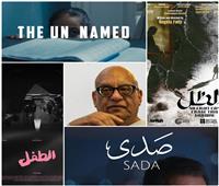 مهرجان الإسكندرية للفيلم القصير يطلق مسابقة للأعمال المصرية باسم خيري بشارة