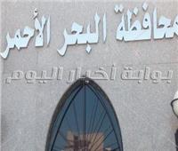 بالجهود الذاتية.. محافظ البحر الأحمر يضع حجر أساس مركز بدر الإسلامي بالقصير
