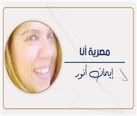 شمس النسيم!