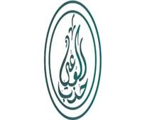 حزب الوعي يرحب بتوجيهات الرئيس السيسي حول قوانين الأسرة المصرية
