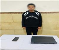 «الجواز مش بالعافية».. تفاصيل تعرض فتاة للتشهير على السوشيال ميديا 