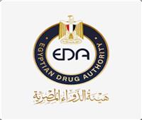 هيئة الدواء المصرية: ضبط مخازن غير مرخصة لمستحضرات دوائية بـ7 محافظات