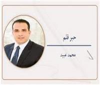       نصدق مين فيهم ؟