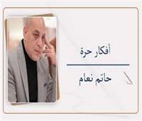 أوجاع فى جسد الصحافة