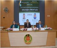 جامعة المنصورة تطلق رؤية متكاملة للتحول إلى نموذج ذكي في إدارة الطاقة