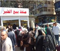 منافذ الخبز بالمنصورة مستمرة.. وتأكيدات بضبط التوزيع ومنع التكدسات