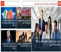 أخبار فاتتك وأنت نائم| وقف إطلاق النار بين إسرائيل ولبنان لمدة 10 أيام.. وصربيا تتجه نحو الحروب الروبوتية