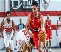 اليوم.. قمة نارية بين الأهلي والزمالك في نصف نهائي كأس مصر لكرة السلة 