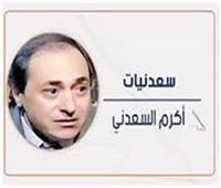     مصر عظيمة العشاق