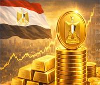 ارتفاع  سعر الجنيه الذهب اليوم الجمعة 17 ابريل 2026.. ننشر آخر تحديث