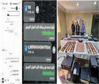 رابط حكومي مزيف.. تفاصيل سقوط عصابة لنهب أرصدة المواطنين