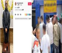 ضبط صاحب مقطع فيديو مسيء للمواطنين بسوهاج