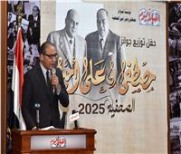 الكاتب الصحفي إسلام عفيفي يوزع جوائز "مصطفى وعلى أمين" على الفائزين| صور
