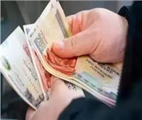 صرف مرتبات شهر أبريل 2026 لجميع العاملين بالدولة خلال ساعات