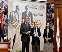 فوز محمد الشماع بجائزة الانتماء من مجلس أمناء جوائز مصطفى وعلي أمين