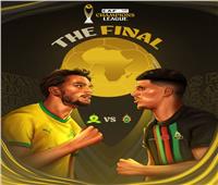 صن داونز والجيش الملكي وجهًا لوجه.. موعد مباراتي نهائي دوري أبطال أفريقيا