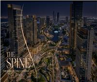 من الإسكان إلى الاقتصاد.. «ذا سباين» يطلق نموذج المدينة المتكاملة كمركز أعمال وسياحة واستثمار في قلب القاهرة الجديدة