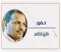 ماذا يحدث فى أكاديمية الفنون؟