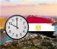 تغيير الساعة في مصر.. التفاصيل وموعد التطبيق