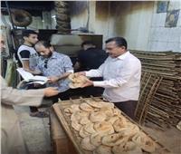 تموين المنيا: ضبط 297 مخالفة متنوعة خلال حملات على المخابز والأسواق