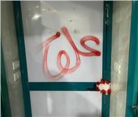 غلق وتشميع معامل طبية بمنطقة فيصل لإلقائها مخلفات بالطريق الدائري