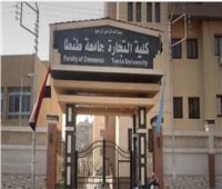 كلية التجارة بجامعة طنطا تنفي صحة فيديوهات "كوكو مصر" ورقص حفل التخرج