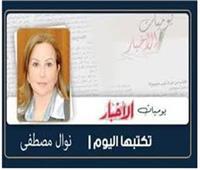      الدنيا ربيع.. والجو بديع