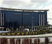 بنك مصر يرفع سعر العائد على شهادة القمة إلى 17.25%