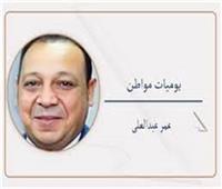     عداد كهرباء.. كعب داير