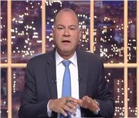 نشأت الديهي: بيان الحكومة اليوم كان الحقيقة المجردة