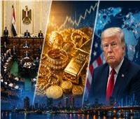 نشرة ½ الليل: تحرك برلماني ضد الاحتكار.. تراجع أسعار الذهب.. ترامب يمدد الهدنة مع إيران