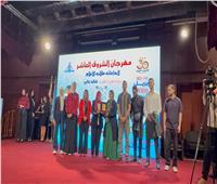 ‎فيلم «أزمة ربع العمر» يحصد المركز الثالث في مهرجان الشروق العاشر لإبداعات طلاب الإعلام