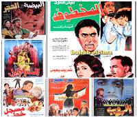 "ذاكرة السينما المصرية".. أفلام التسعينيات تعود في ذكرى عرضها