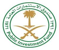 السعودية مستثمر رئيسي في الصندوق الجديد للمؤشرات المتداولة في العالم