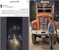 القبض على سائق نقل عرّض حياة المواطنين للخطر بقيادته المتهورة بمدينة نصر