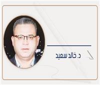 د. خالد سعيد يكتب: إسرائيل بين «زئير الأسد» و«مواء القط» في إيران