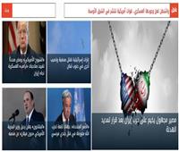 أخبار فاتتك وأنت نائم| «ترامب» يكشف نواياه من الهُدنة.. وإيران تحتجز سفينتين بمضيق هرمز