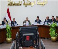 الجمعية العمومية لمؤسسة دار المعارف تعتمد القوائم المالية لعام ٢٠٢٤/٢٠٢٣