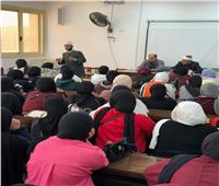 (البحوث الإسلاميَّة) يختتم الأسبوع الدعوي الـ21 في جامعة المنصورة 