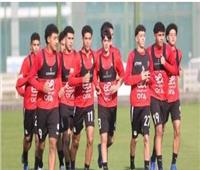 منتخب الناشئين يختتم تدريباته استعداداً لمواجهة الجزائر ودياً 