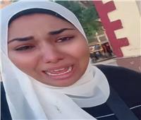«استغاثة إيمان».. إحالة جميع أطراف الواقعة إلى النيابة العامة للتحقيق