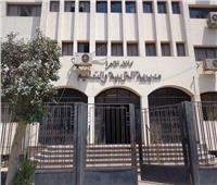 نماذج استرشادية في العلوم لطلاب الإعدادية بالقاهرة استعدادًا للامتحانات