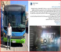 ضبط سائق أتوبيس اصطدم بسيارة مواطن أمام منزله بالإسكندرية