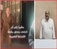 ضبط حارس عقار بالجيزة لاتهامه بسب طبيبة ومنعها من دخول شقتها