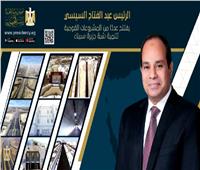 عيد تحرير سيناء.. تحول استراتيجي في مسارات التنمية على أرض الفيروز