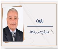    شكراً مرور القاهرة
