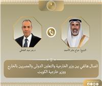 اتصال هاتفي بين وزير الخارجية ونظيره الكويتي لبحث مستجدات الأوضاع الإقليمية    