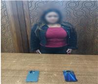 للشهرة وزيادة المشاهدات.. ضبط صانعة محتوى نشرت فيديوهات مُثيرة 