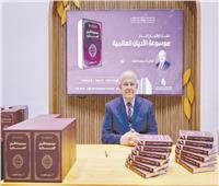 موسوعتى محاولة لبناء وعى جديد 