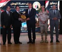 عباس والعطيفي يشهدان احتفالية «حماة الوطن» بكفر الشيخ بمناسبة ذكرى تحرير سيناء